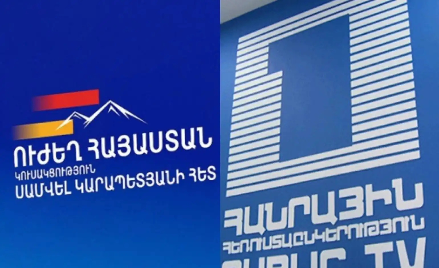 «Ուժեղ Հայաստան»-ը դատական հայց ներկայացուց Հանրային հեռուստաընկերութեան դէմ