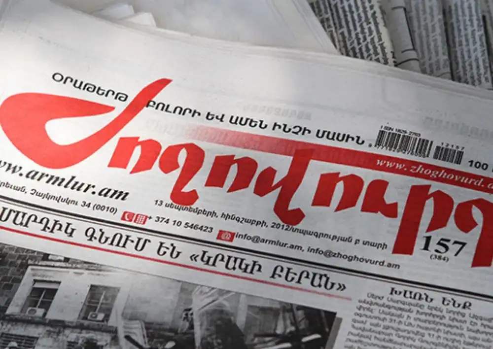 Ըստ «Ժողովուրդ» թերթին. Արայիկ Յարութիւնեանը՝ փոխվարչապետ