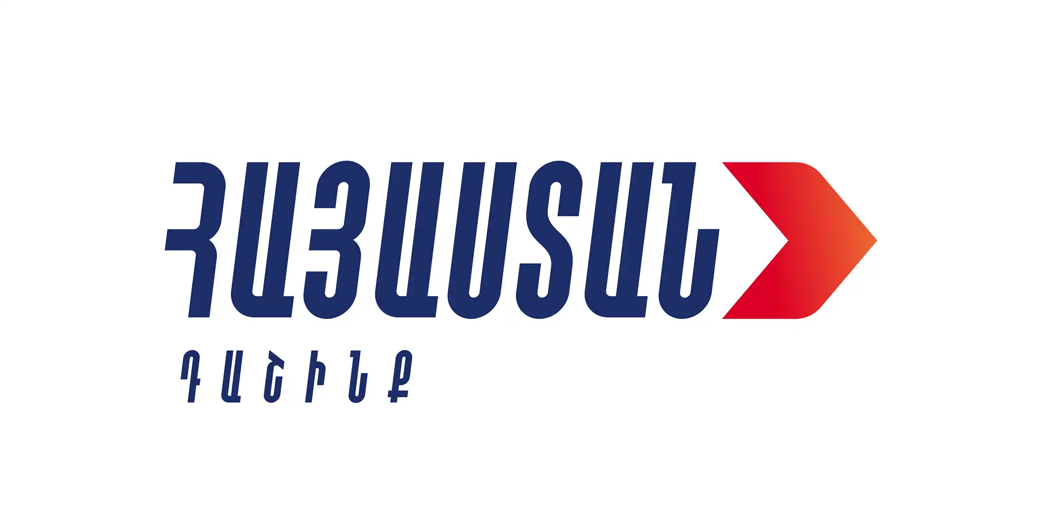 Տեղի ունեցածը ապօրինի է. «Հայաստան» Դաշինք 