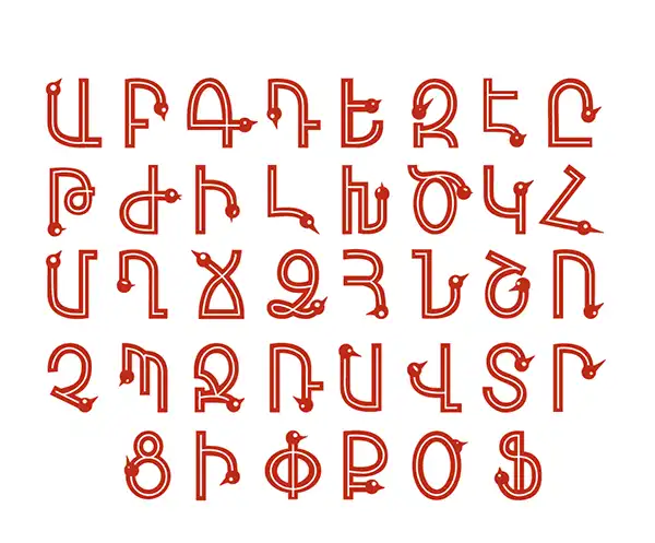 Հայերէնը կը զուաճանայ (49)
