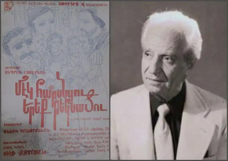 Թատրոնի, պարզութեան եւ  ժողովուրդի մարդը. Յիշելով  Սեդրակ  Էսմէրեանը 