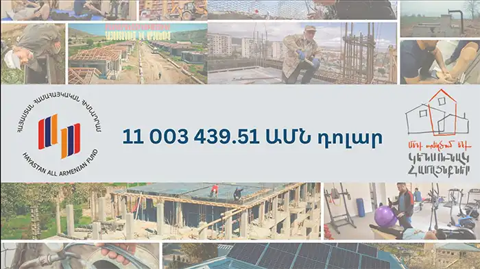 Հեռուստամարաթոնին հաւաքագրուած է աւելի քան 11 միլիոն ԱՄՆ տոլար. «Հայաստան» համահայկական հիմնադրամ