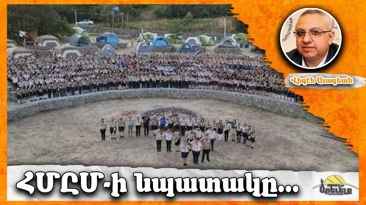 Խմբագրական  «Մարզիկ»-ի. Նպատա՛կը