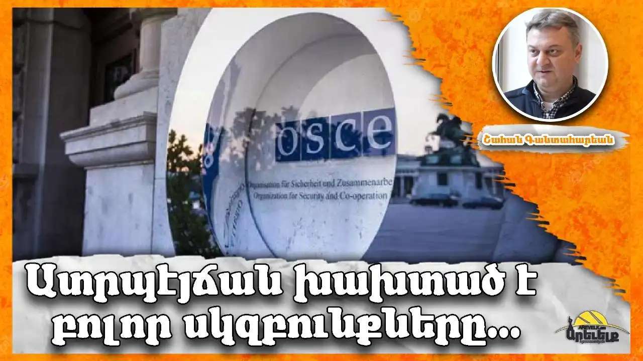 Խմբագրական «Ազդակ»ի. Զուգակցել Վերադարձի Եւ Ինքնորոշման Իրաւունքները