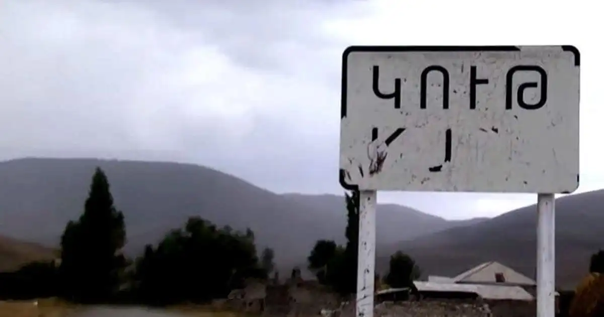 Կութ գիւղի բնակիչները անապահով եւ հատուցման սպասող 