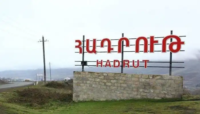 Հատրութի  հայկական գերեզմանները  կ՚ոչնչացուին 