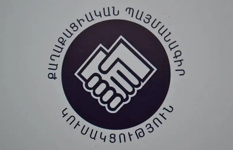 Իշխող  կուսակցութիւնը նոր վարչութիւն ընտրեց  