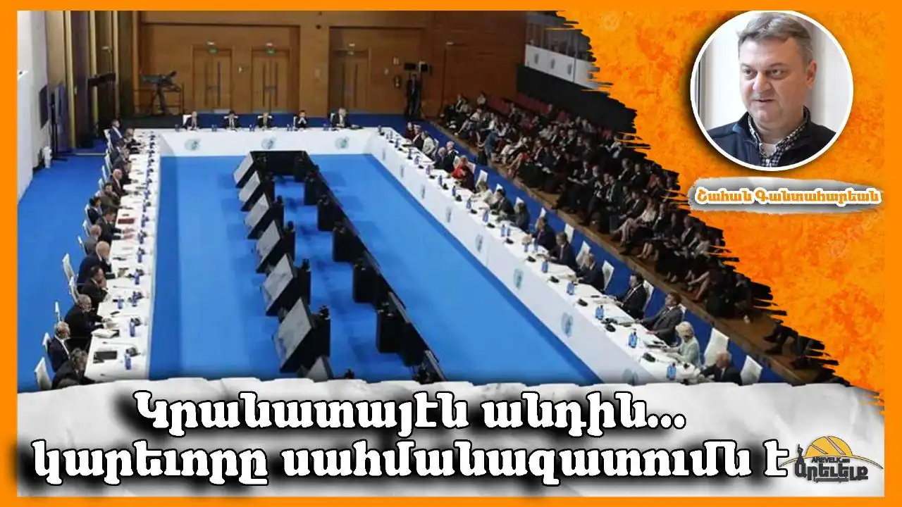 Ակնարկ «Ազդակ»էն. Կրանատայի յայտարարութիւնն ու 29.800-ը