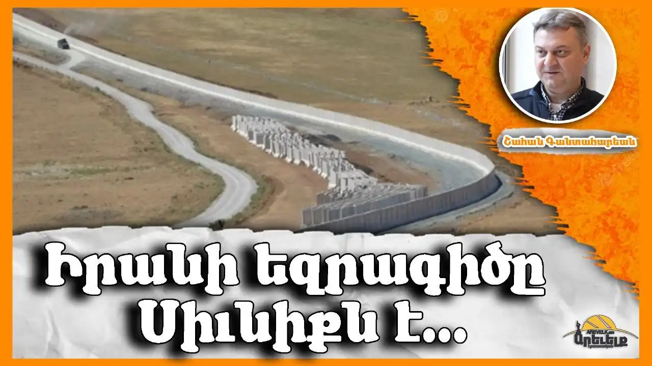 Ակնարկ «Ազդակ»ի. 3+3-1