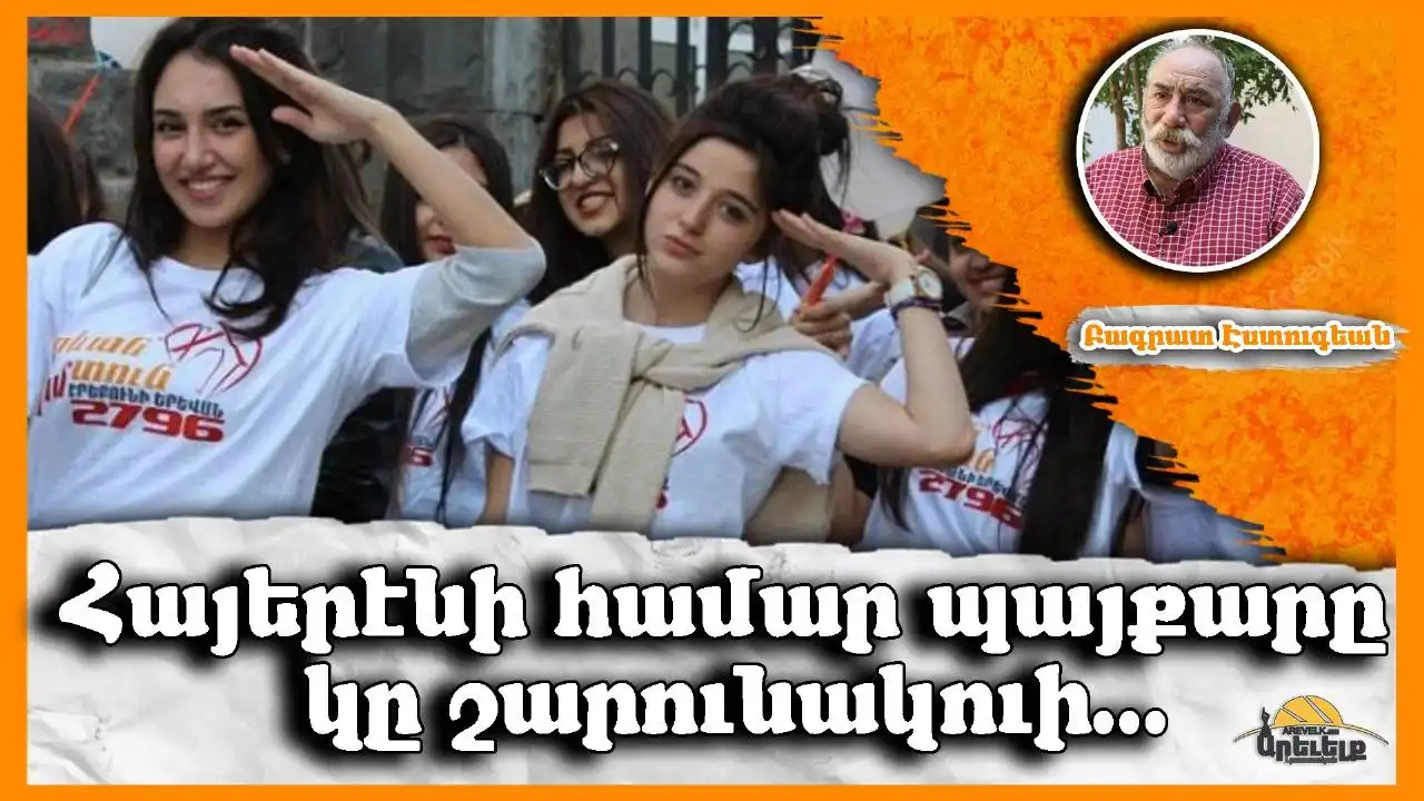 Սքարլեթ ի՞նչ կը պատմէ.Գրեց՝ Բագրատ Էսդուգեան