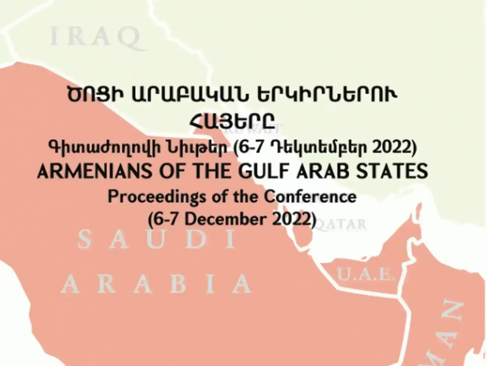 Haigazian University Publishes Book on ‘Armenians of the Gulf Arab States’