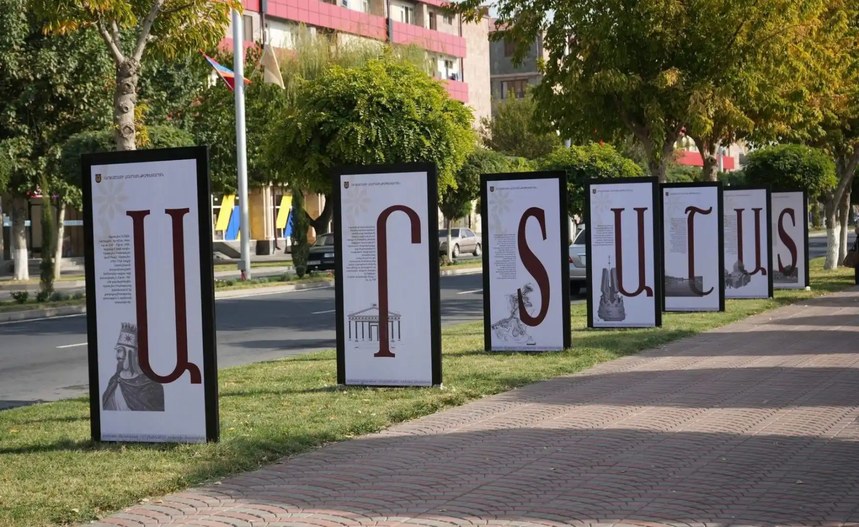 Արտաշատի մէջ կը նշուի քաղաքի հիմնադրման 2214-ամեակը