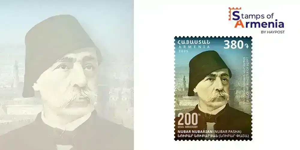 Նուպար փաշայի 200-ամեակի դրոշմաթուղթը եւ անոր աւանդը