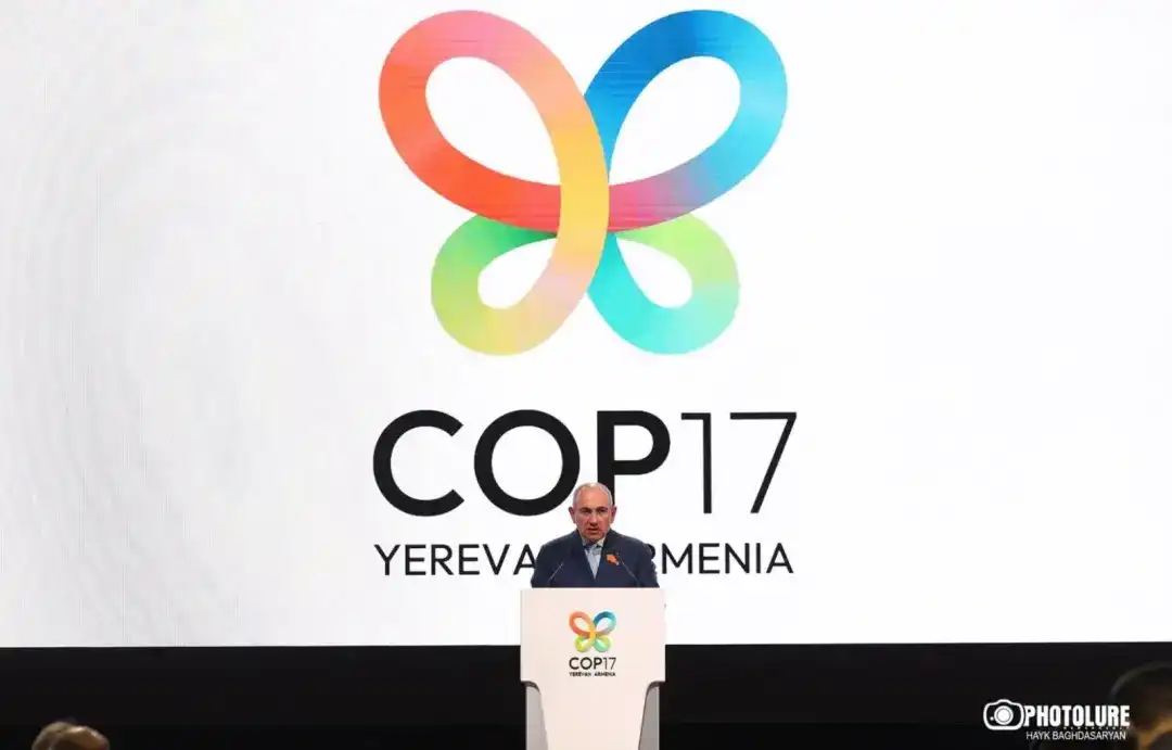 Երեւանի մէջ մեկնարկած է ՄԱԿ-ի կենսաբազմազանութեան COP17 համաժողովը