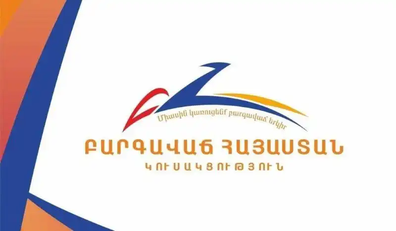 ԲՀԿ-ն պիտի չմասնակցի ՏԻՄ ընտրութիւններուն