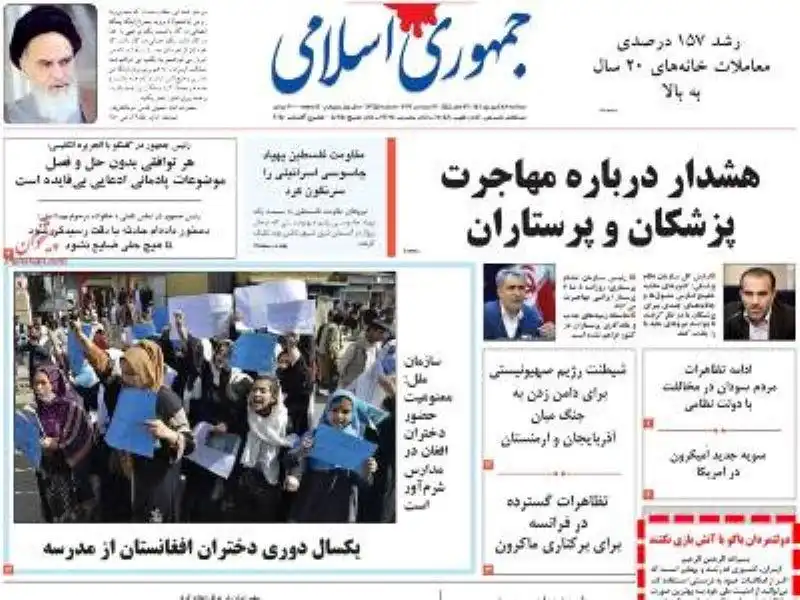 Հայաստան-Իրան սահմաններու հարցով Ատրպէյճան պէտք չէ «խաղայ կրակի հետ»․ Իրանեան օրաթերթ