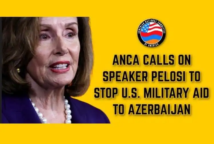 Հայ Դատէն կոչ՝  Նէնսի Փելոսիին 