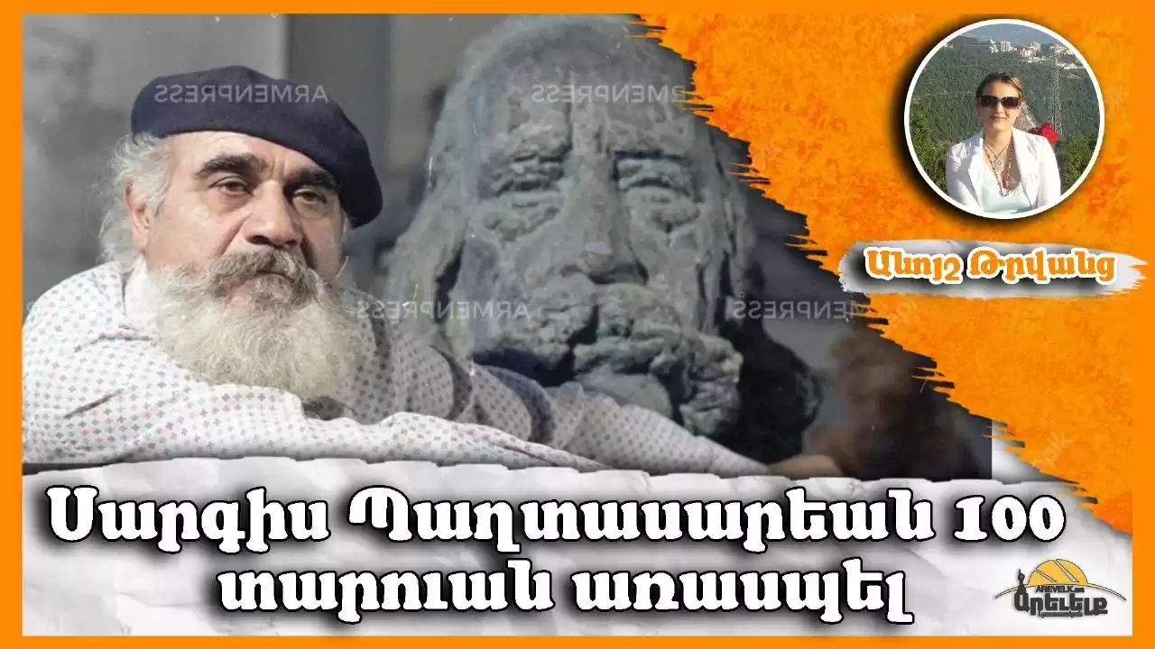 Արցախի Խորհրդանիշ Դարձած Յուշարձանին Հեղինակը՝ 100 Տարեկան