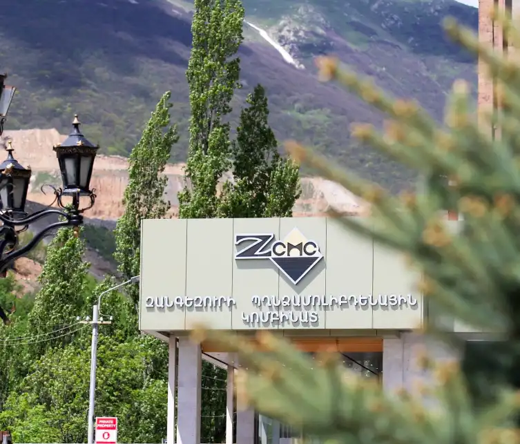 Աջակցում ենք Արցախից տեղահանված մեր հայրենակիցներին. Զանգեզուրի պղնձամոլիբդենային կոմբինատ