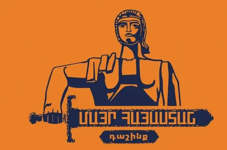 «Մայր Հայաստան» դաշինքը կ'առաջարկէ Երեւանի աւագանիի նոր ընտրութիւններ