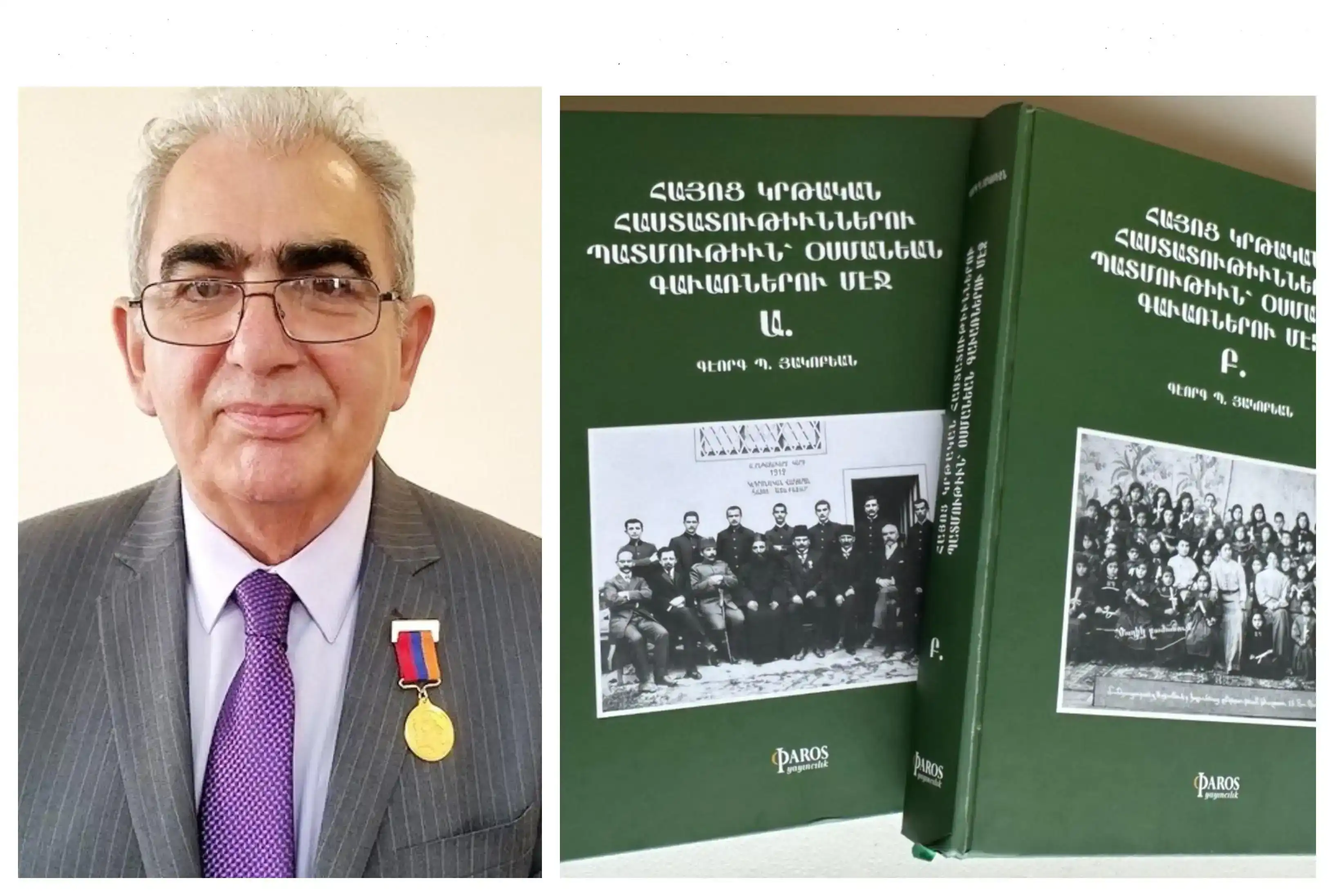 Երեւան. Պիտի ներկայացուին Գէորգ Պ. Յակոբեանի «Հայոց կրթական պատմութիւն Օսմանեան գաւառներու» զոյգ հատորները