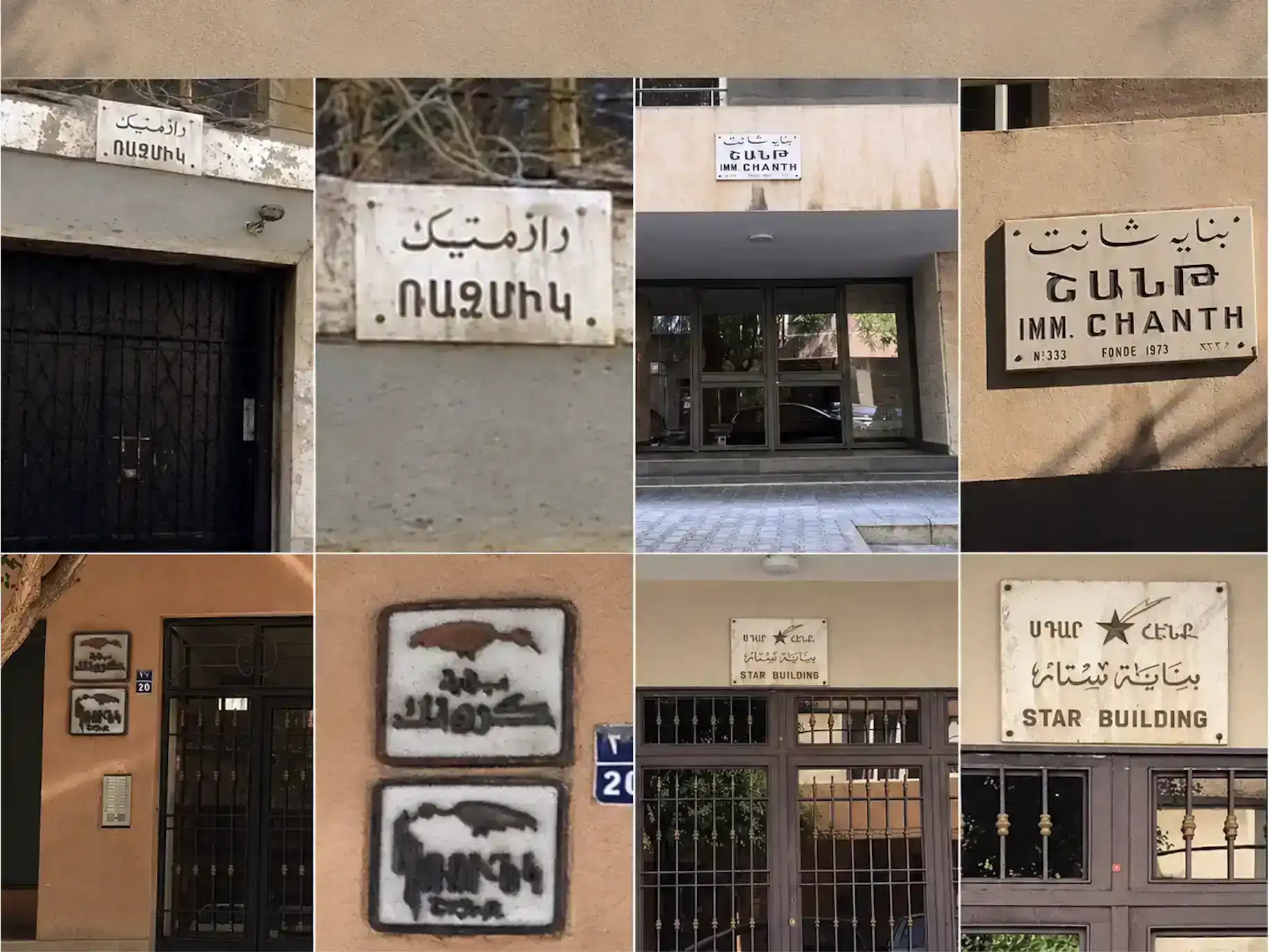 Սփիւռքը «կթան կով» չէ. ան տուն է, յիշողութիւն է, պայքար է ու հայապահպանութեան պատմութիւն