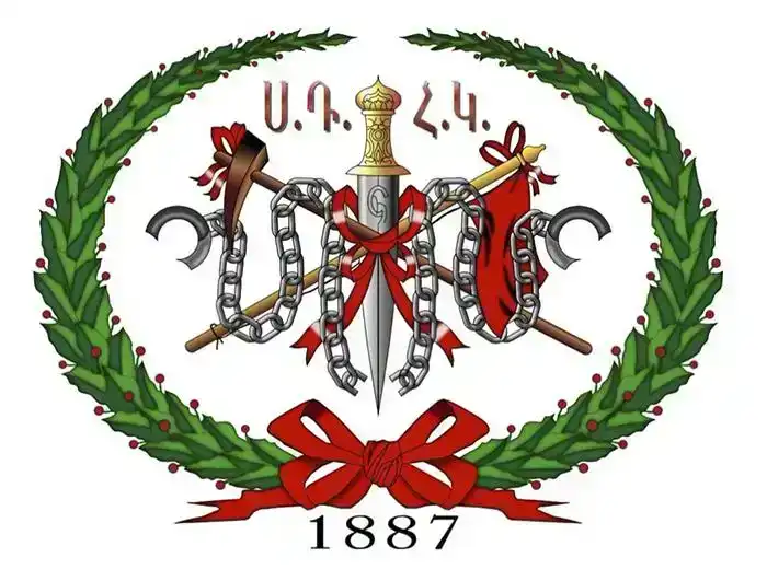 ՍԴՀԿ. Յայտարարութիւն 23-րդ  Համագումարի 