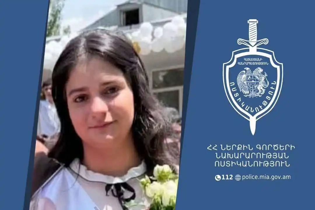 Որպէս անհետ կորսուած կ՚որոնուի 2011թ. ծնած Անի Գէորգեանը