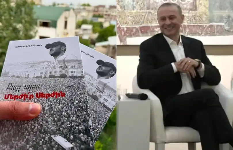 «Քայլ արա, մերժի՛ր Սերժին»․ Ներկայացուեցաւ Արմէն Գրիգորեանի հեղինակած հատորը