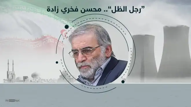 Մոհսէն Ֆախրի Զատա, կամ «Ստուերի մարդ»ը.Ո՞վ  էր ան