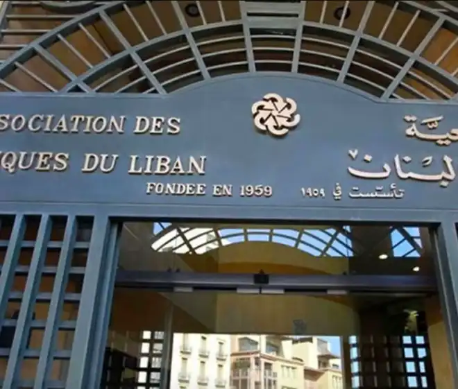 Լիբանանի  բոլոր   դրամատուները փակ պիտի մնան  երկուշաբթի  օր