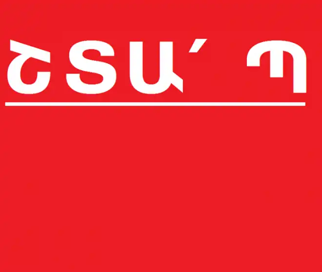 Մեծ Հրդեհ Հռոմի Օդակայանին Մօտ. Բոլոր Թռիչքները Առկախուած