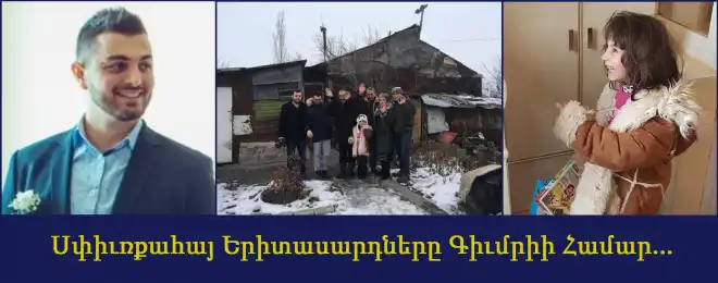 Մեծ ուրախութիւն է, երբ զգաս, որ հայրենիքիդ համար բան մը ըրիր. Ասպետ Հարմանտայեան (Լուսանկարներ)