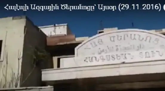 4 տարի գրաւուած մնալէ ետք «Ազգային ծերանոց»ը ապահով ձեռքերու մէջ (Տեսանիւթ, լուսանկարներ)