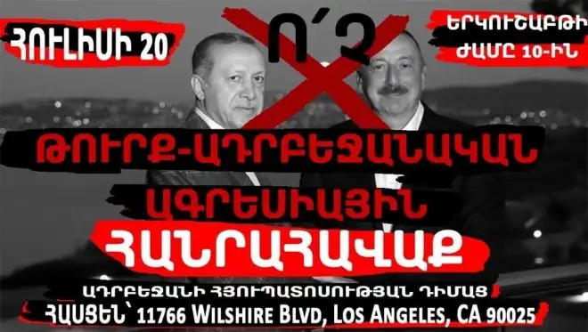 Լոս Անճելըսի մէջ.  Բողոքի ցոյց`  Ատրպէյճանի  հիւպատոսարանին   առջեւ