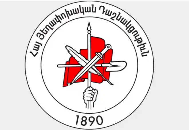 Մամլոյ հաղորդագրութիւն. Հ.Յ.Դ. 33-ՐԴ Ընդհանուր ժողովը աւարտեց իր աշխատանքները