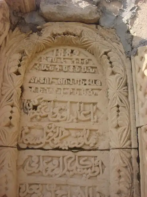 Նոր Լուսանկարներ      Մարտինի    Հայ Կաթողիկէ Սուրբ Գէորգ  Եկեղեցիէն