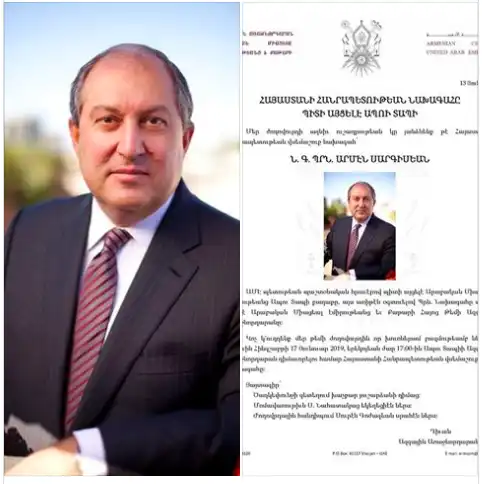 ՀՀ  նախագահ  Արմէն Սարգսեան պիտի այցելէ  ԱՄԷ-ի Ազգային Առաջնորդարան
