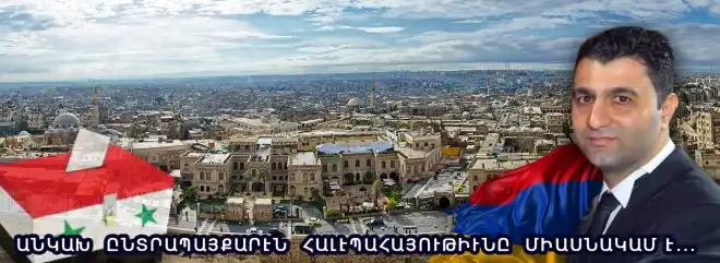 «Բոլոր հայ թեկնածուները իմ ընկերներս են». Յակոբ Նալպանտ