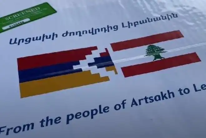 Արցախի  կողմէ Լիբանանի յատկացուած  նիւթական օժանդակութիւնը    հասած է Անթիլիաս