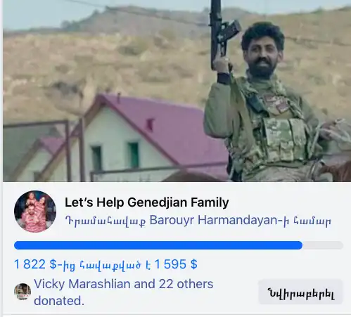 Աղաւնո շրջանի բնակիչ՝ Կէնէճեաններու ընտանիքը կարիքն ունի մեր օգնութեան