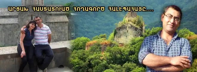 Արցախում ապրող սիրիահայ Արթին Ալմաջյանը շուտով նոր տուն ու երկրորդ զավակը կունենա, բայց աշխատանք՝ ոչ