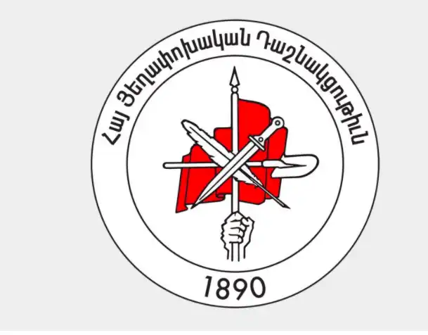 «Մեր պայքարը արդար է, յարատեւ  պայքար»ՀՅԴ Բիւրօ