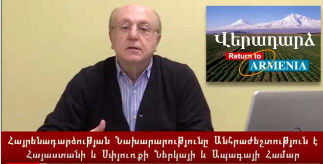 Լիդիանը ձախողվել է, և նա անելիք չունի Հայաստանում. Ամերիկահայ  գործիչ  Հարութ Բրոնոզյան