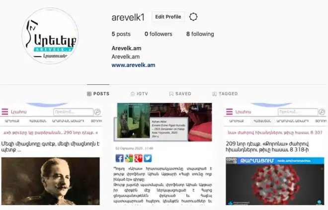 Մեկնարկեց «Արեւելք»ի   Instagram-ի  էջը