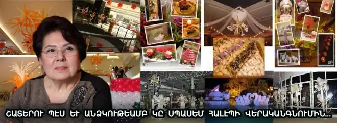 Հալէպ ապրիլ եւ Երեւանի մէջ դասաւանդել. Սոնիա Գաբրիէլեանի երազը