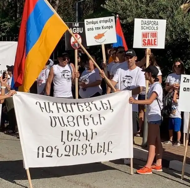 Մելգոնեան  վարժարանի հարցով  բողոքի հաւաք Կիպրոսի  մէջ.News.am