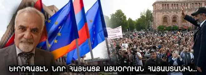 «Պարտաւոր ենք նոր հայեացքով նայել Հայաստանին». Կարօ Յակոբեան  խօսեցաւ «Արեւելք»ին