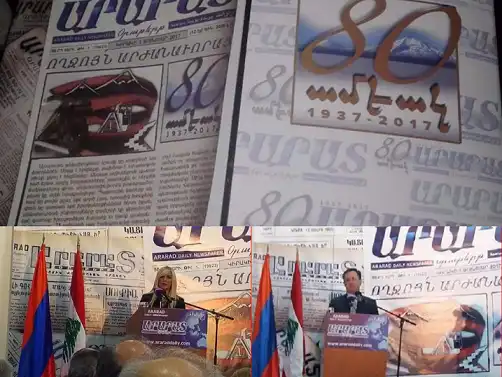 Պէյրութ. Մեծ  շուքով նշուած է   «Արարատ» օրաթերթի  80-ամեակը