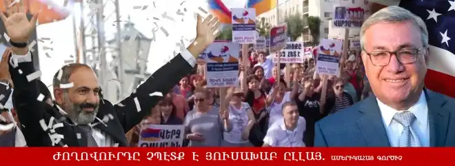 Հայաստան-Սփիւռք համագործակցութիւնը այսուհետեւ պիտի դառնայ շատ աւելի անկեղծ. Գրիգոր Խոտանեան